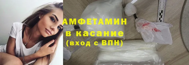 Amphetamine 97%  купить наркотики цена  Владимир 