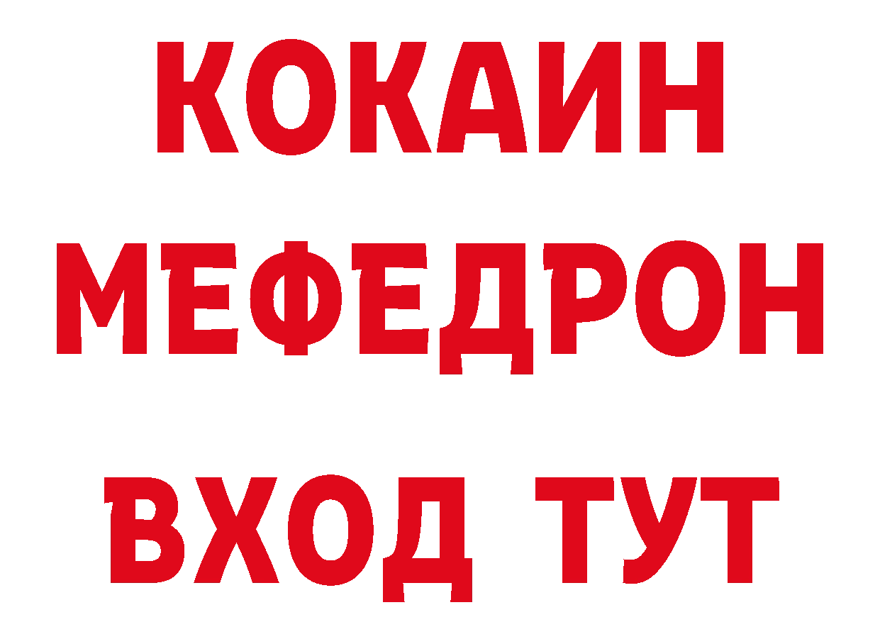 Кетамин VHQ сайт даркнет МЕГА Владимир