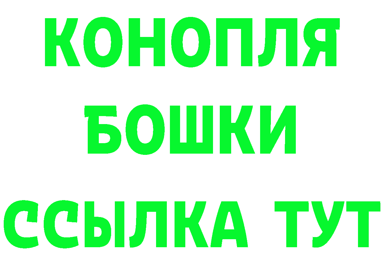 ГЕРОИН гречка ссылки это гидра Владимир