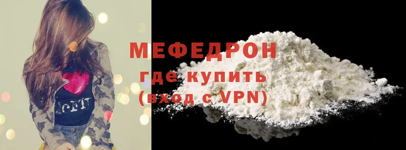 ОМГ ОМГ ONION  Владимир  МЕФ mephedrone 